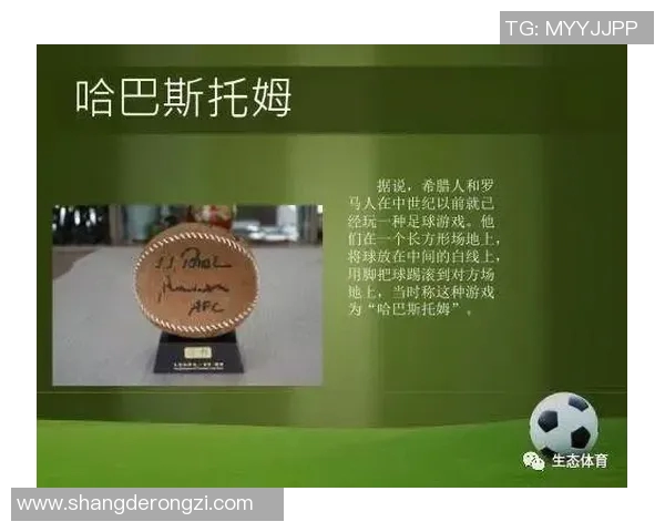 回顾希腊足球传奇人物的辉煌岁月与成就